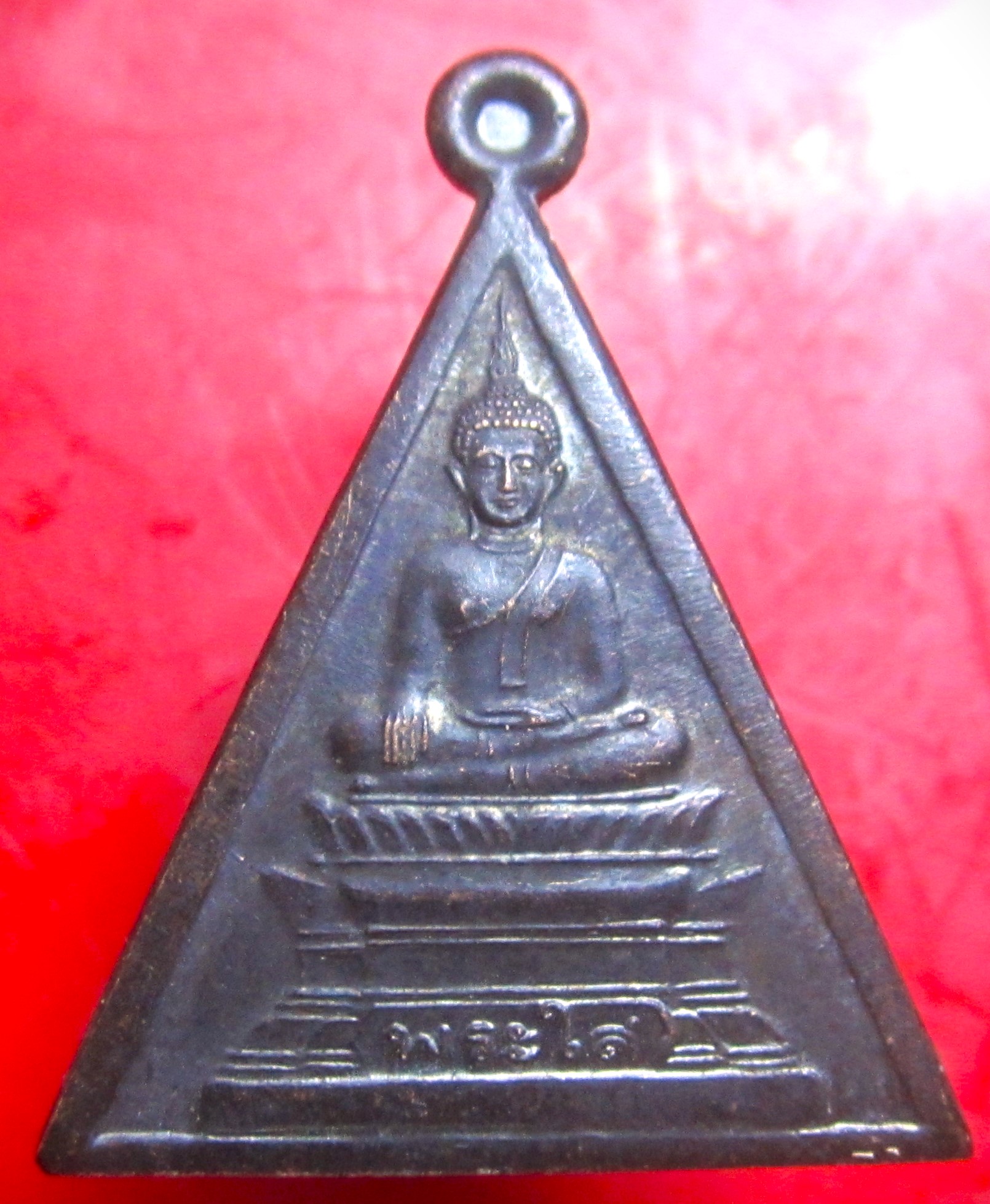 เหรียมสามเหลี่ยม หลวงพ่อพระใส วัดโพธิ์ชัย จ.หนองคาย รุ่น บารมีพ่อ ปี2552