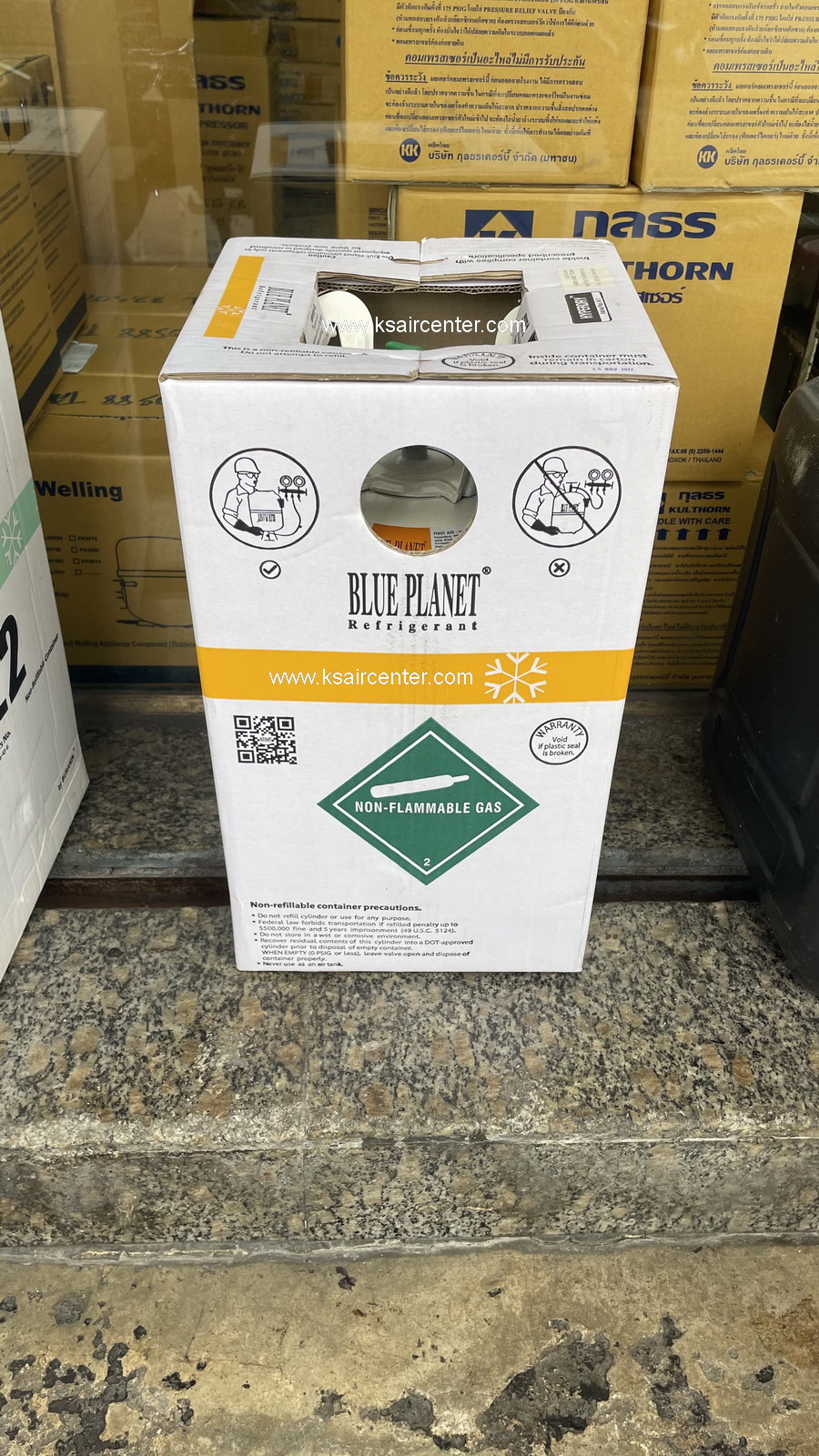 น้ำยาแอร์ R-404a BLUEPLANET