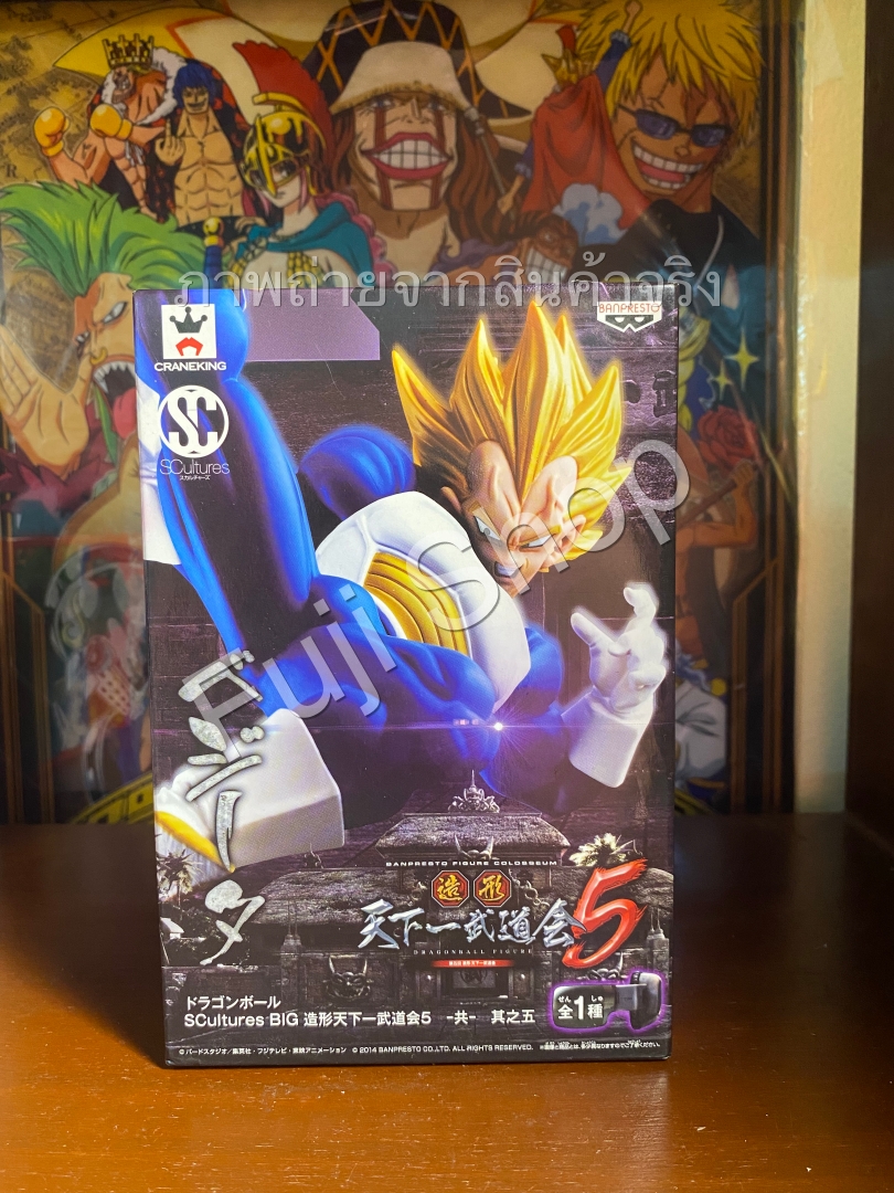 Vegeta Super Saiyan ของแท้ JP แมวทอง - Scultures Banpresto [โมเดลดราก้อนบอล]