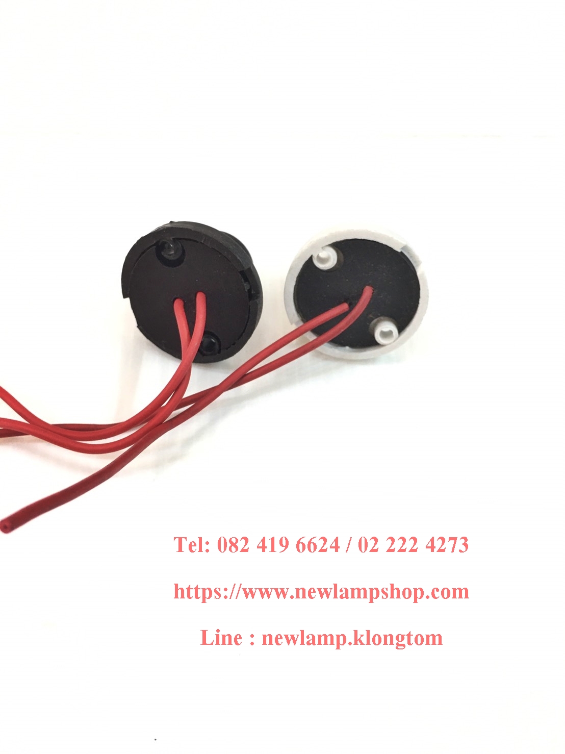 ขั้วแป้นพลาสติก E12