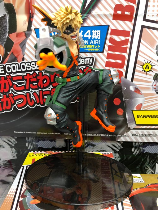 Bakugo ของแท้ JP - Banpresto Figure Colosseum [โมเดล My Hero Academia]