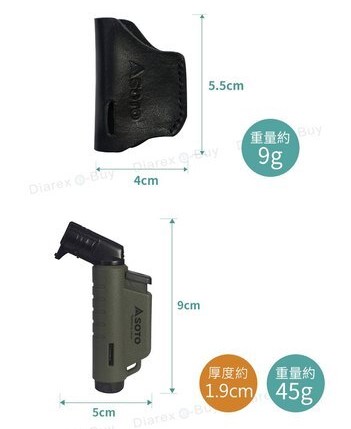 Micro Torch with Leather Case Set