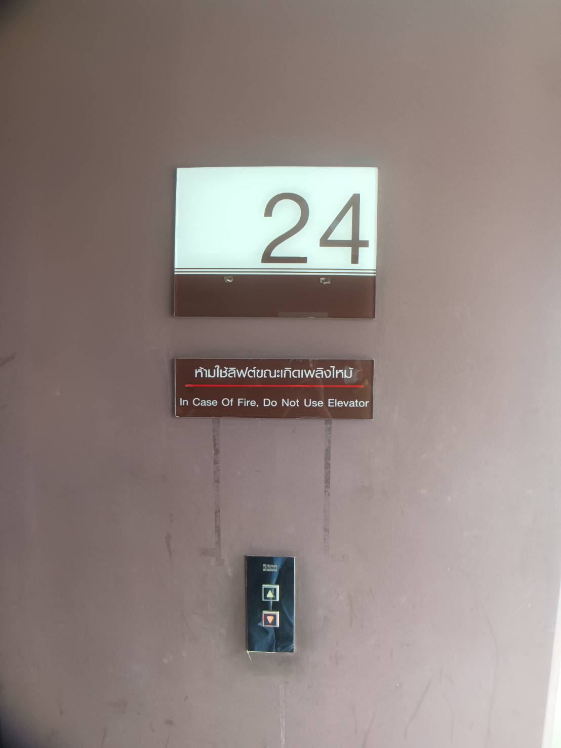 คอนโด เดอะ ทรัสต์ เรสซิเดนซ์ ปิ่นเกล้า 29 ตรม. ชั้น 24 (อาคาร 30ชั้น) วิว ถนนบรมราชชนนี ใกล้เซ็นทรัลปิ่นเกล้า สายใต้เก่า