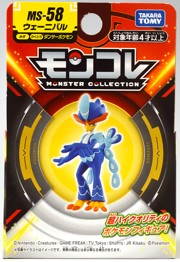 Quaquaval ของแท้ JP - Monster Collection Takara Tomy [โมเดลโปเกมอน]