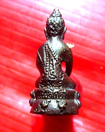 พระกริ่งมเหศักดิ์ หลวงปู่สรวง วัดถ้ำพรหมสวัสดิ์ ตอกโค๊ด และ หมายเลขที่ก้น