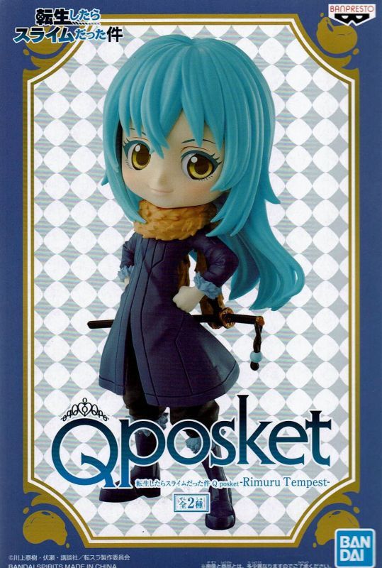 Rimuru ของแท้ JP - Q Posket Banpresto [โมเดล Slime]