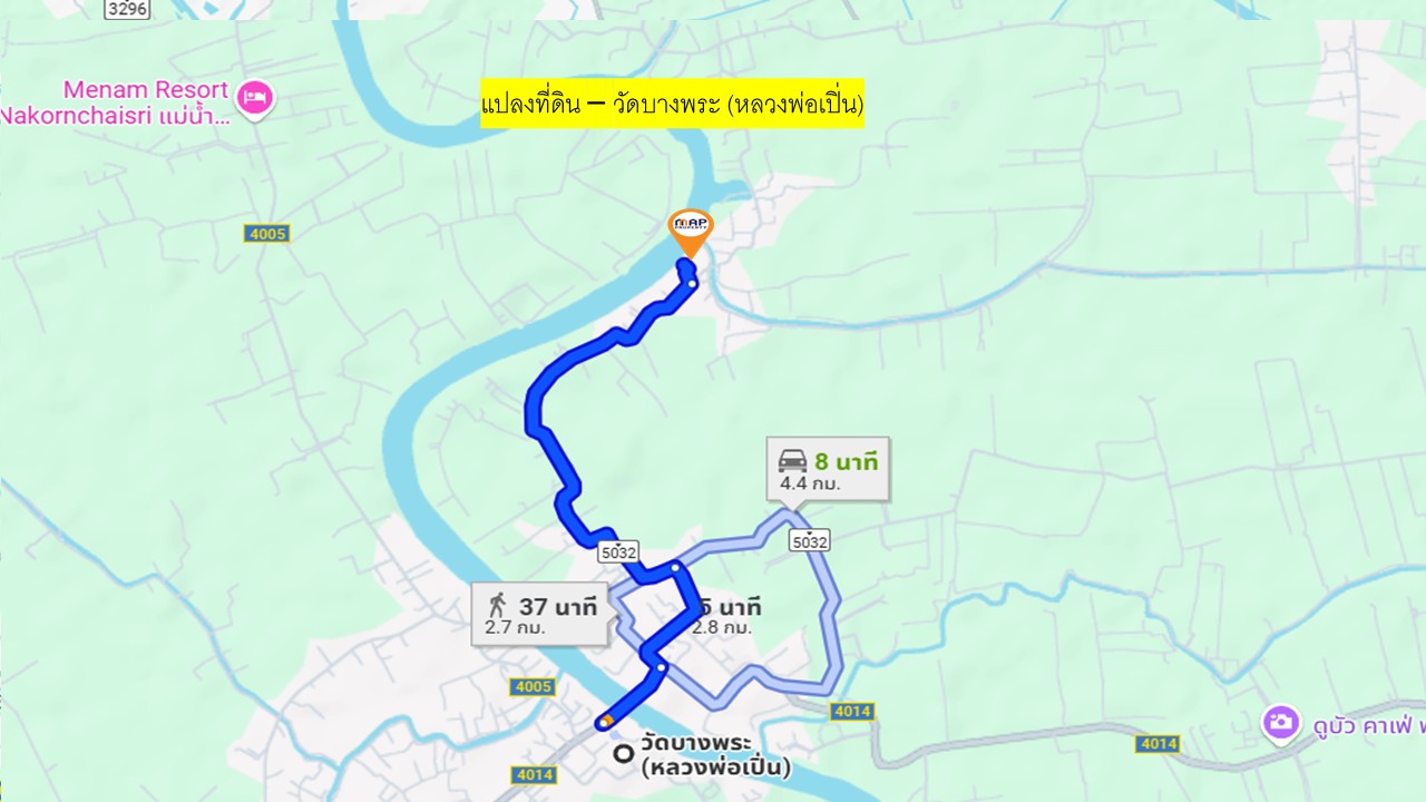 🌿 ขายด่วน! ที่ดินติดแม่น้ำ ทำเลทอง แหล่งท่องเที่ยว จ.นครปฐม 📍 บางระกำ บางเลน นครปฐม