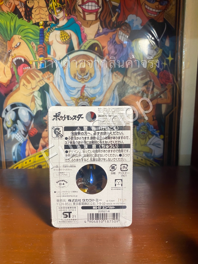 Empoleon ของแท้ JP - Monster Collection Takara Tomy [โมเดลโปเกมอน]