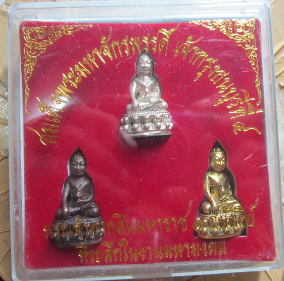 พระชุดตั้งโต๊ะ สมเด็จพระมหาจักรพรรดิ์ เจ้ากรุงธนบุรีที่4 พระกริ่งพระเจ้าตากสินมหาราช3กษัตริย์ ที่ระลึกในงามมหามงคล