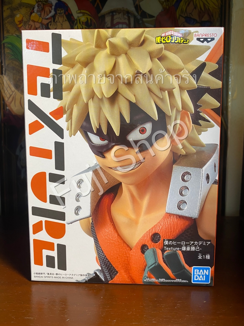 Bakugo ของแท้ JP - Texture Banpresto [โมเดล My Hero Academia]