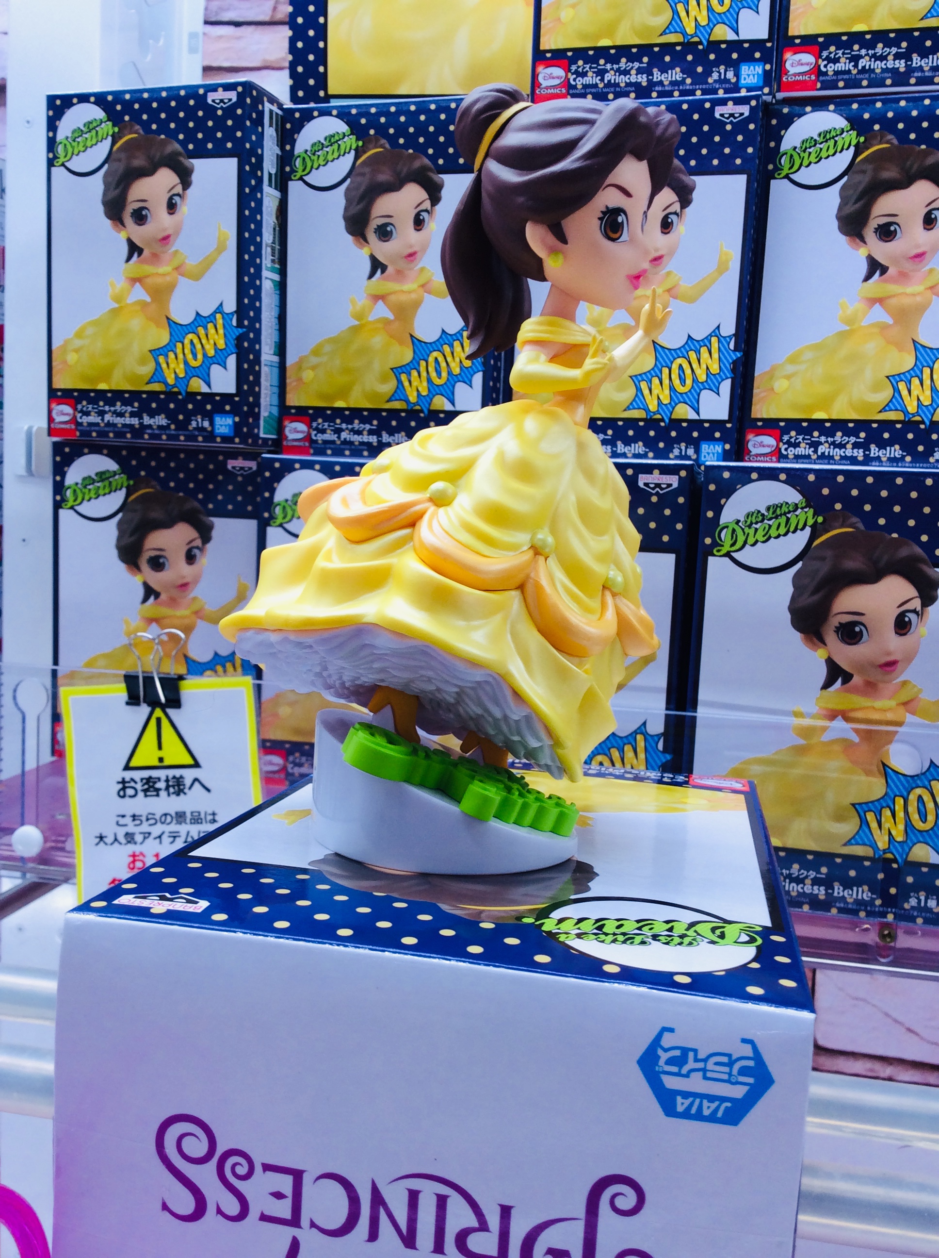 Belle ของแท้ JP - Cosmic Princess Banpresto [โมเดล Disney]