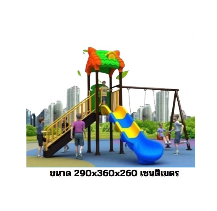 เครื่องเล่นสนาม,ของเล่นสนาม,สไลด์เดอร์,ชิงช้า,ของเล่นเด็ก, ชุด ชิงช้าสไลด์ สินค้าพร้อมส่ง คิดค่าส่งตามจริง