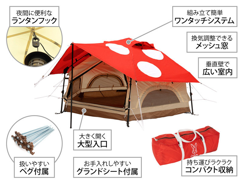 DoD Mini Kinoko Tent Red T2-930-RD