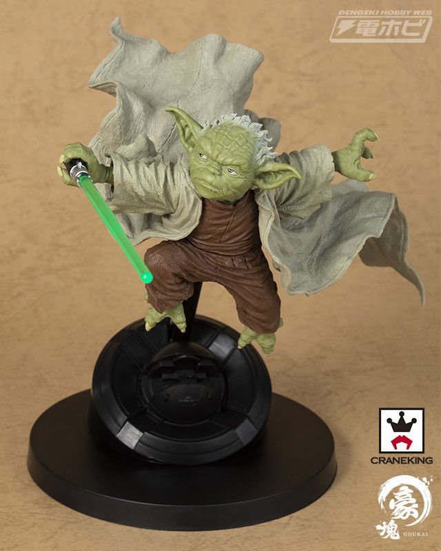 Yoda ของแท้ JP - Goukai Banpresto [โมเดล Star Wars]