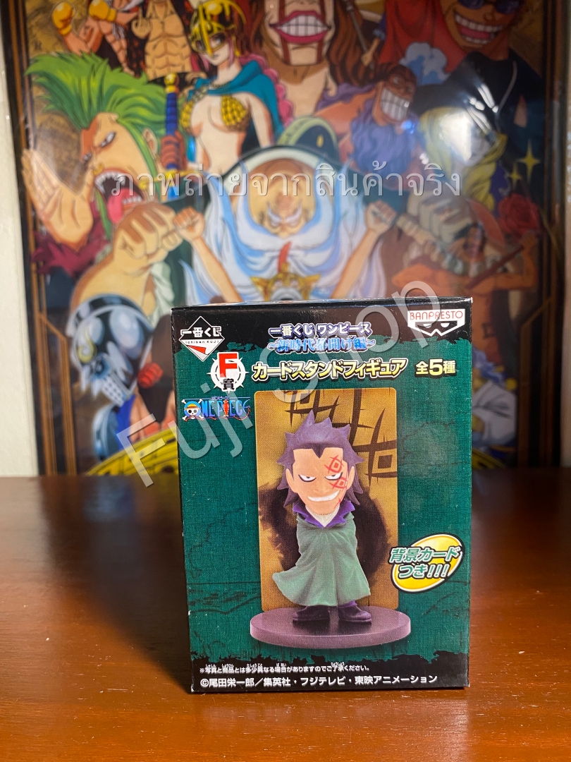 Dragon ของแท้ JP แมวทอง - WCF Ichiban Kuji Banpresto [โมเดลวันพีช]