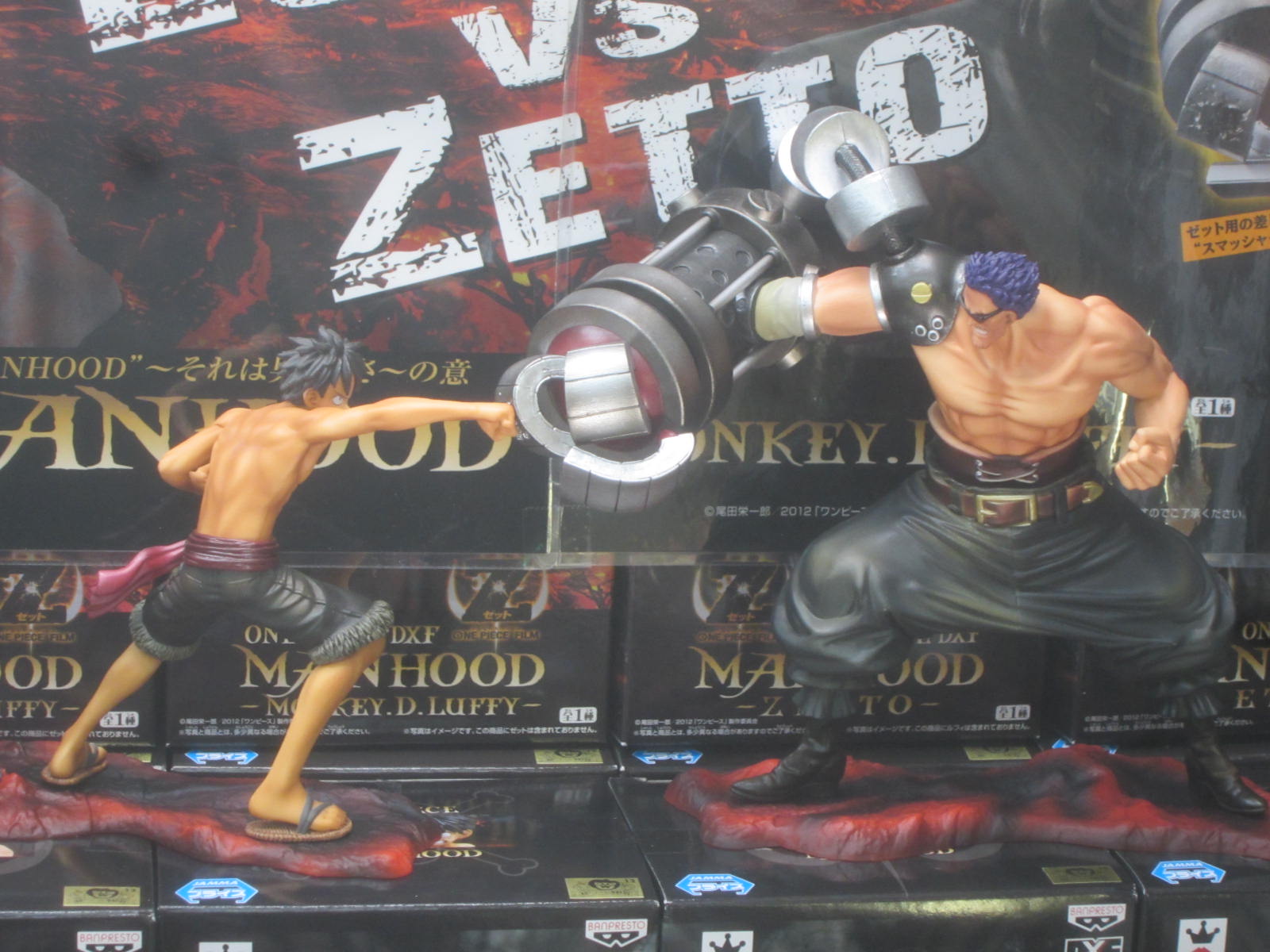 Film Z Set ของแท้ JP แมวทอง - Manhood Banpresto [โมเดลวันพีช] (2 ตัว)