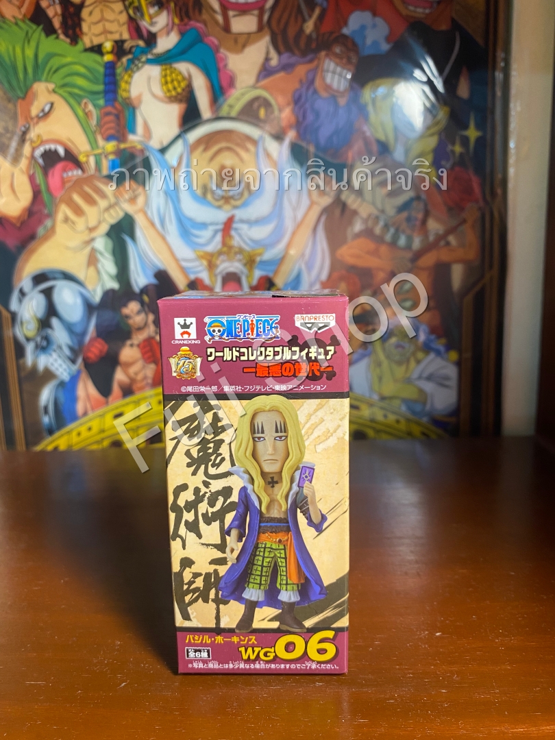 Hawkins ของแท้ JP แมวทอง - WCF Banpresto [โมเดลวันพีช]