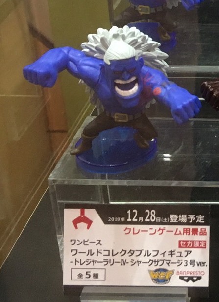 Douglas Bullet ของแท้ JP แมวทอง - WCF Banpresto [โมเดลวันพีช]