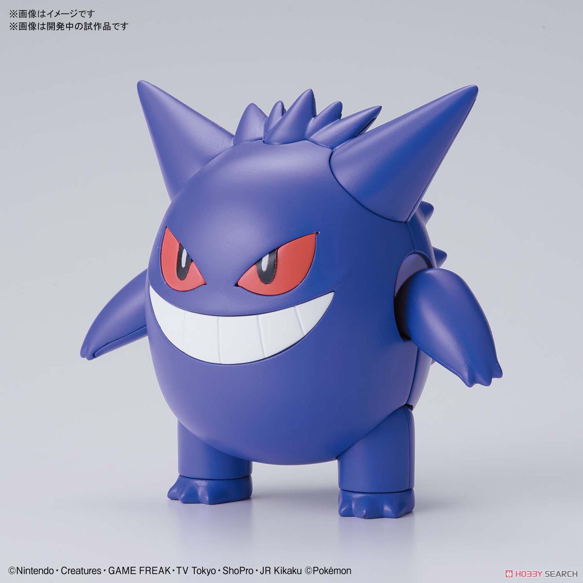 Gengar (แบบประกอบ) ของแท้ JP - Pokemon Plamo Bandai [โมเดลโปเกมอน]
