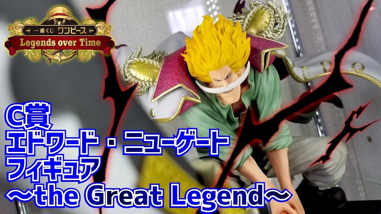 Gol D Roger VS Edward Newgate ของแท้ JP แมวทอง - Ichiban Kuji Banpresto [โมเดลวันพีช] (2 ตัว)