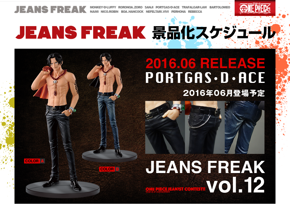 Ace ของแท้ JP แมวทอง - Jeans Freak Banpresto [โมเดลวันพีช]
