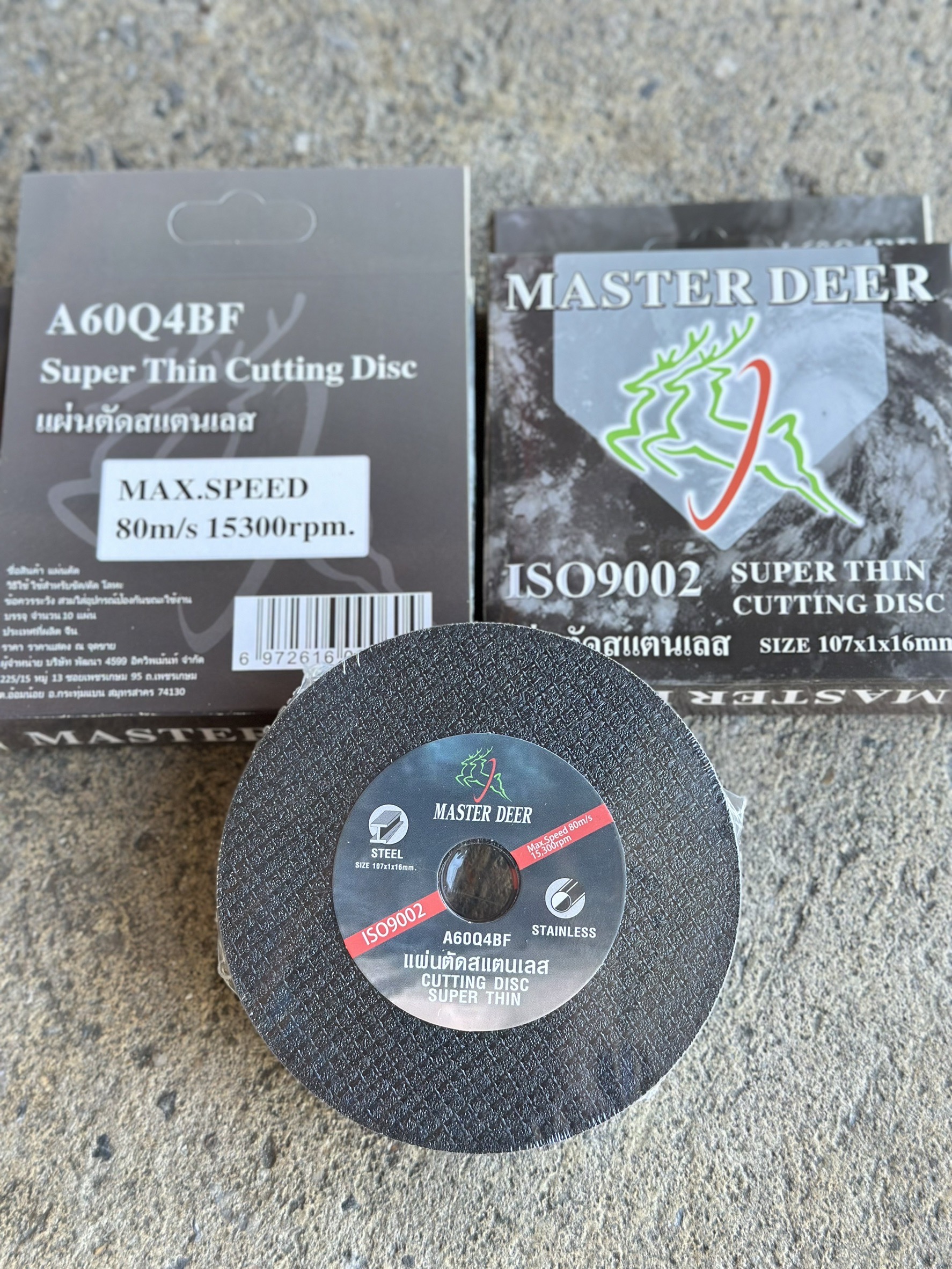 แผ่นตัด 4x1 MASTER DEER (10/PK)