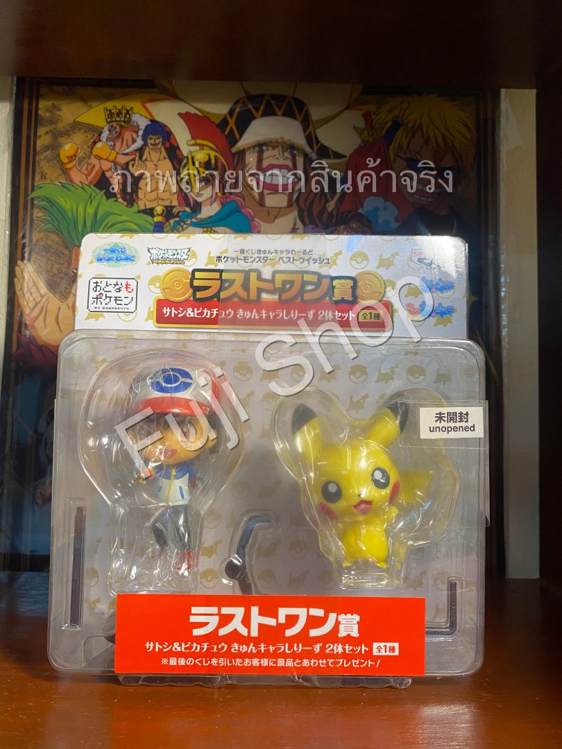 Satoshi & Pikachu ของแท้ JP - Ichiban Kuji Banpresto [โมเดลโปเกมอน] (2 ตัว)
