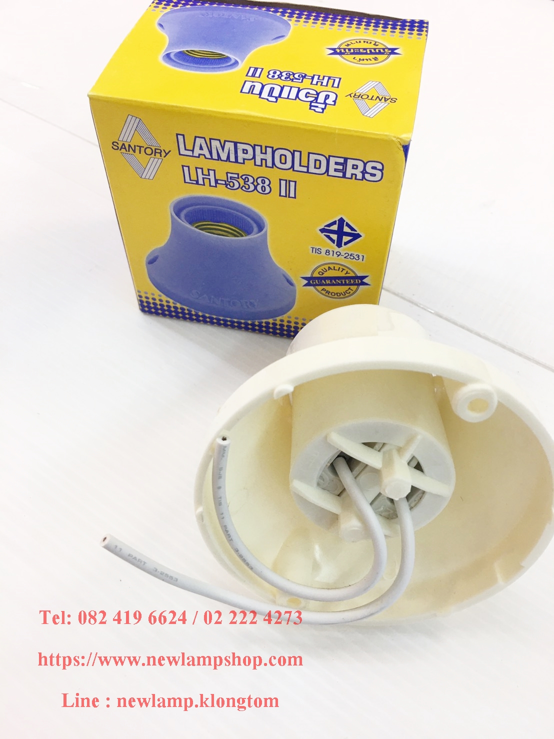 ขั้วแป้น Santory E27 ใหญ่ LH538