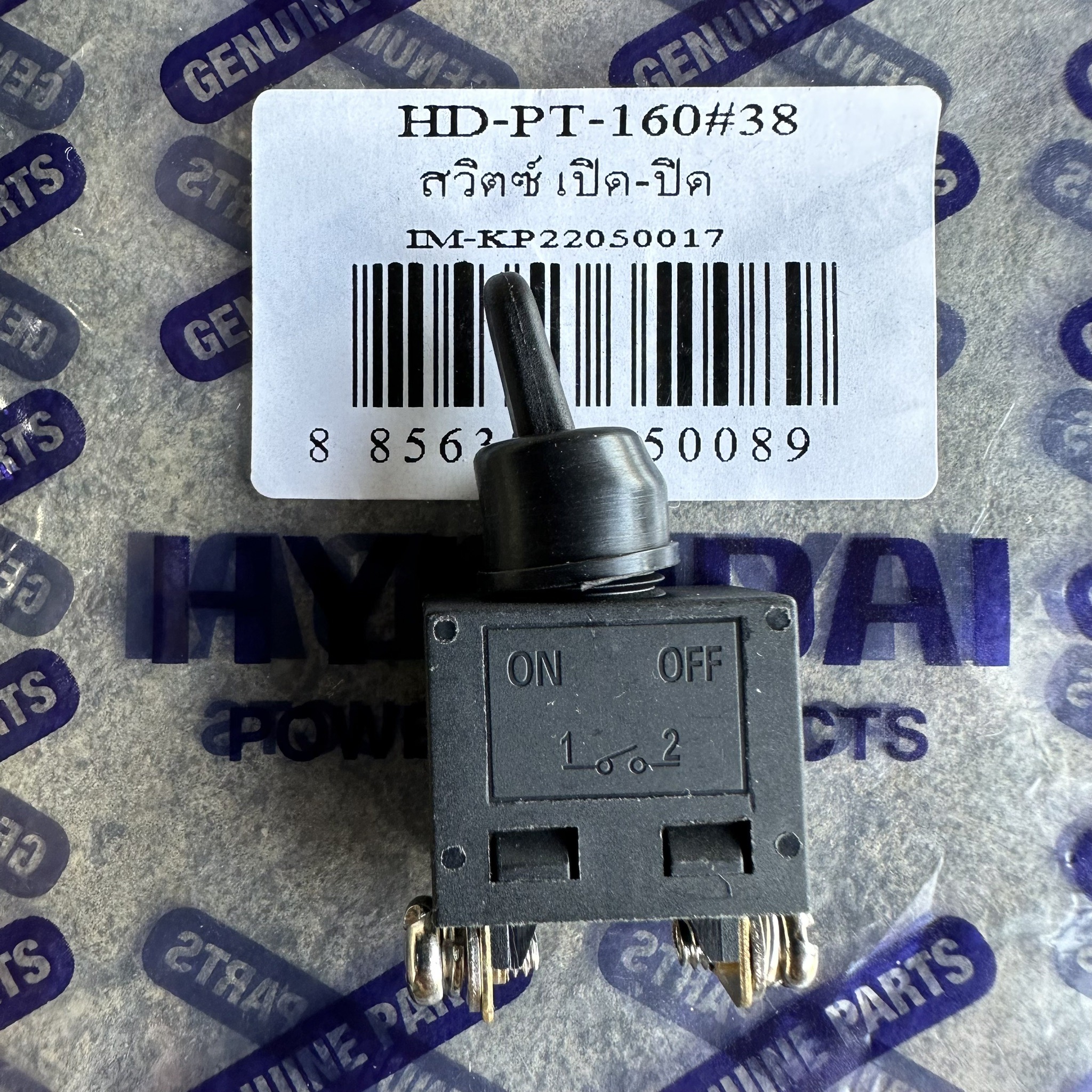 HD160 อะไหล่เครื่องเจียร์ 4 นิ้ว HYUNDAI น๊อต สวิทช์ ทุ่น