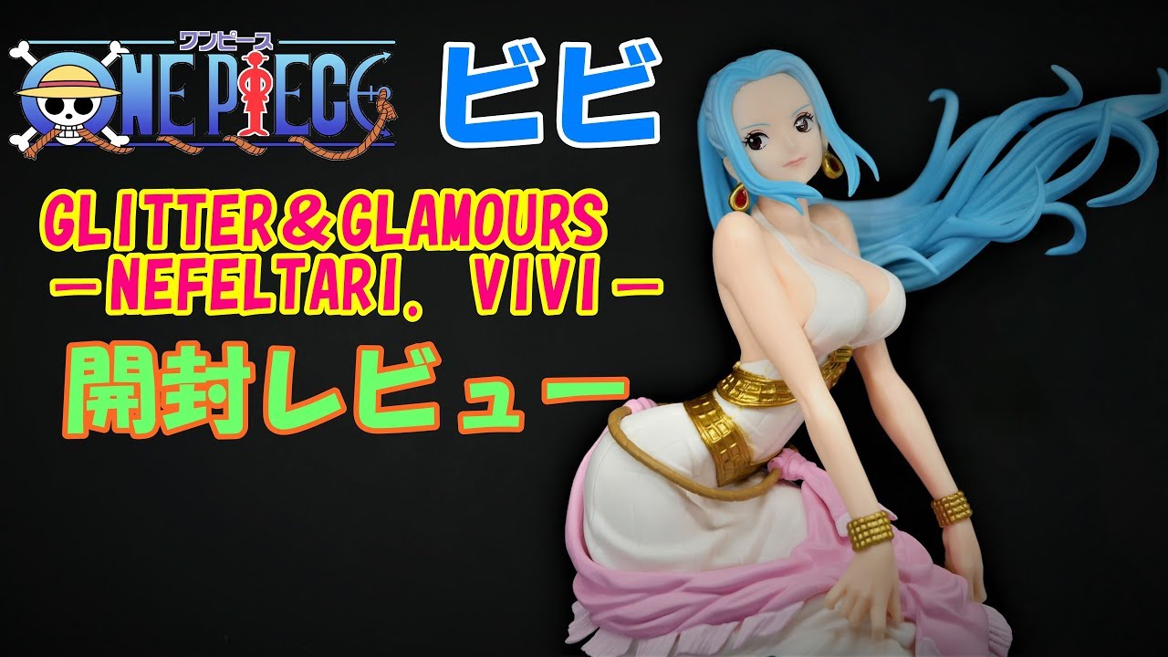 Vivi ของแท้ JP แมวทอง - Glitter & Glamours Banpresto [โมเดลวันพีช]