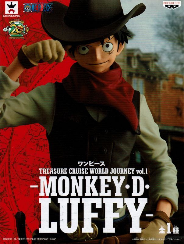 Luffy ของแท้ JP แมวทอง - Treasure Cruise World Journey Banpresto [โมเดลวันพีช]