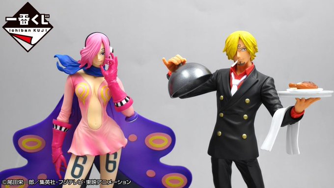 Reiju ของแท้ JP แมวทอง - Ichiban Kuji Banpresto [โมเดลวันพีช]