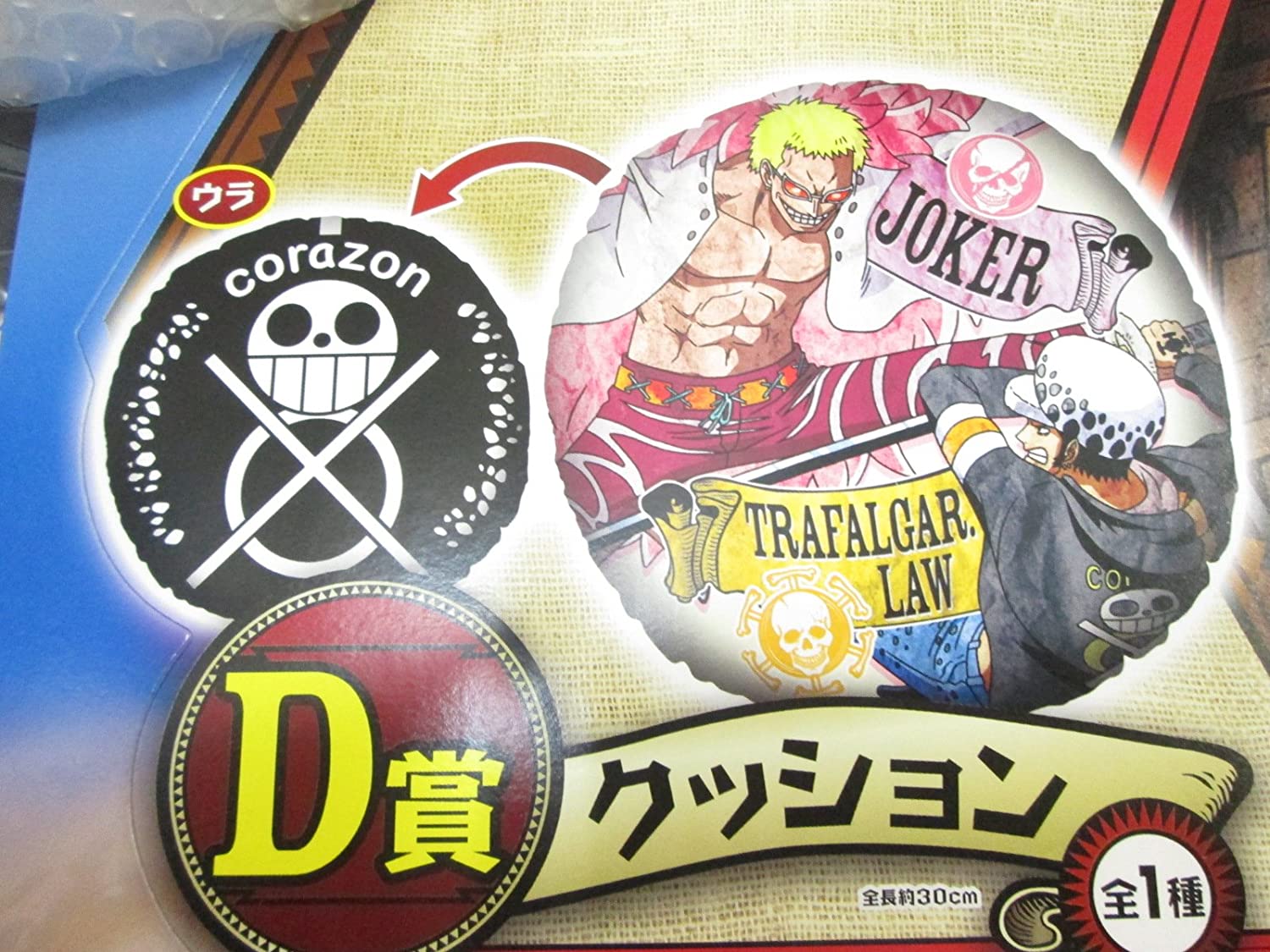 Dressrosa Pillow ของแท้ JP แมวทอง - Ichiban Kuji Banpresto [หมอนวันพีช]