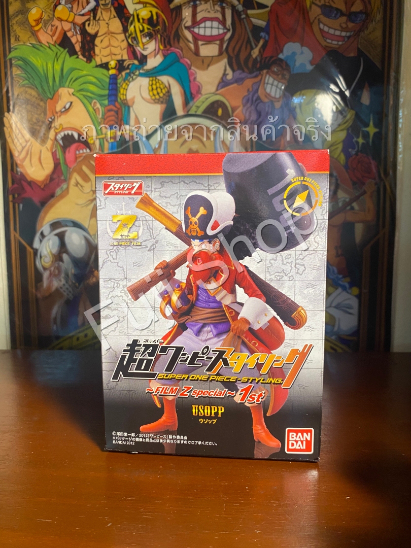 Usopp Film Z ของแท้ JP แมวทอง - Super Styling Bandai [โมเดลวันพีช]