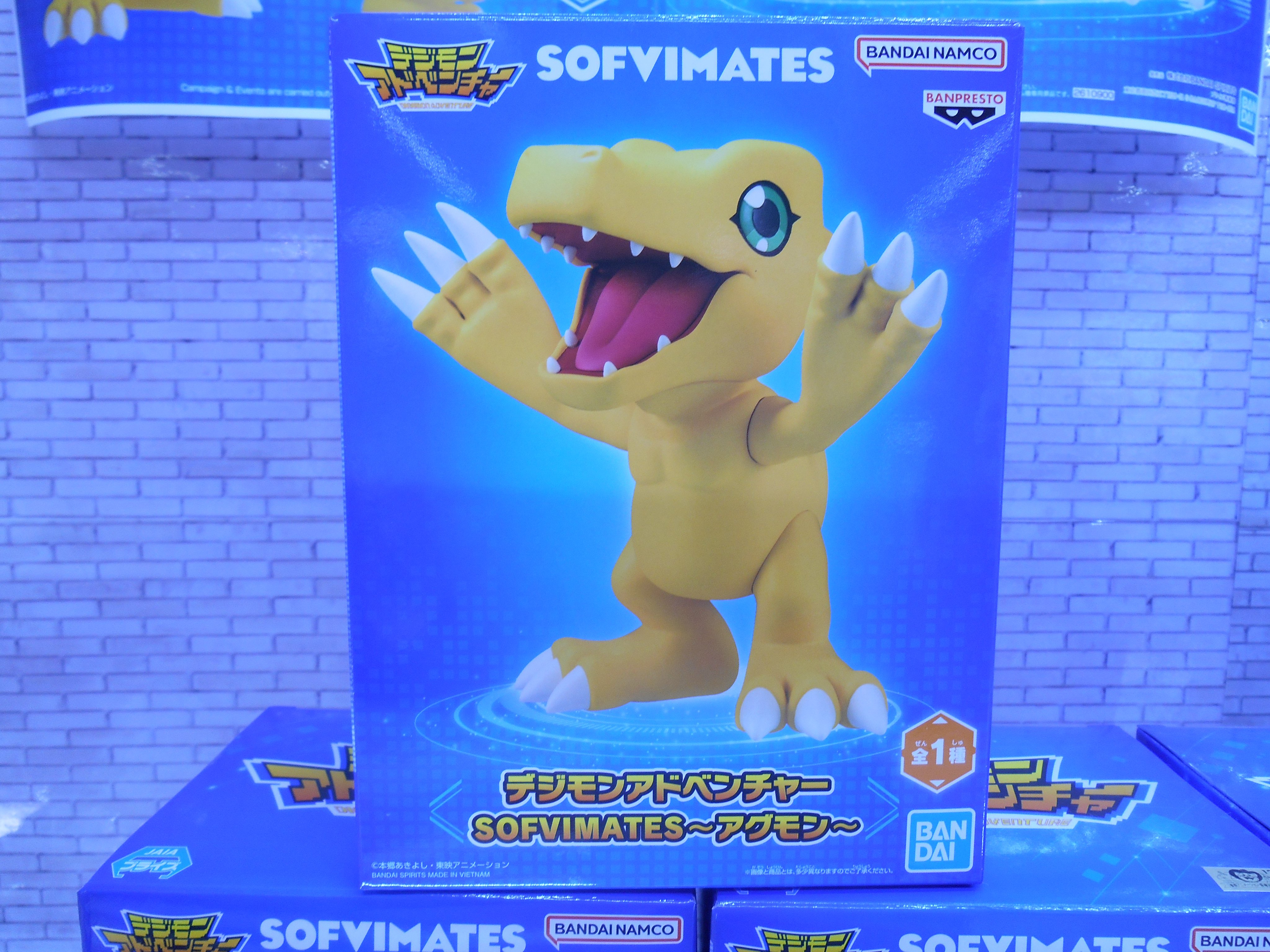 Agumon ของแท้ JP - SOFVIMATES Banpresto [โมเดลดิจิมอน]