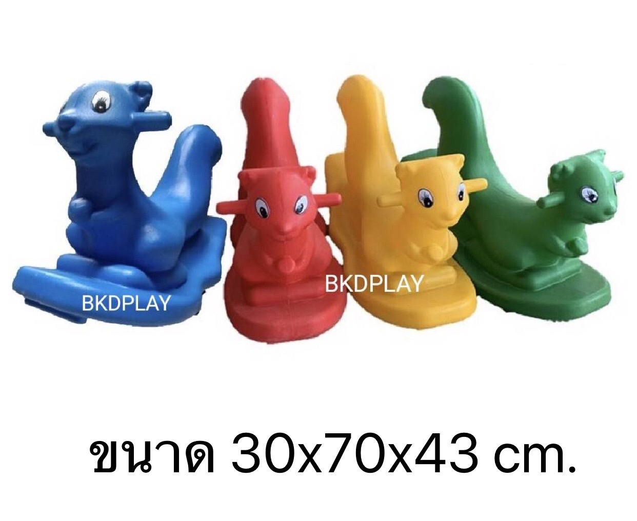 กระรอกน้อยโยกเยก ของเล่นเด็ก สินค้าพร้อมส่ง คิดค่าส่งตามจริง สินค้าราคาโรงงาน