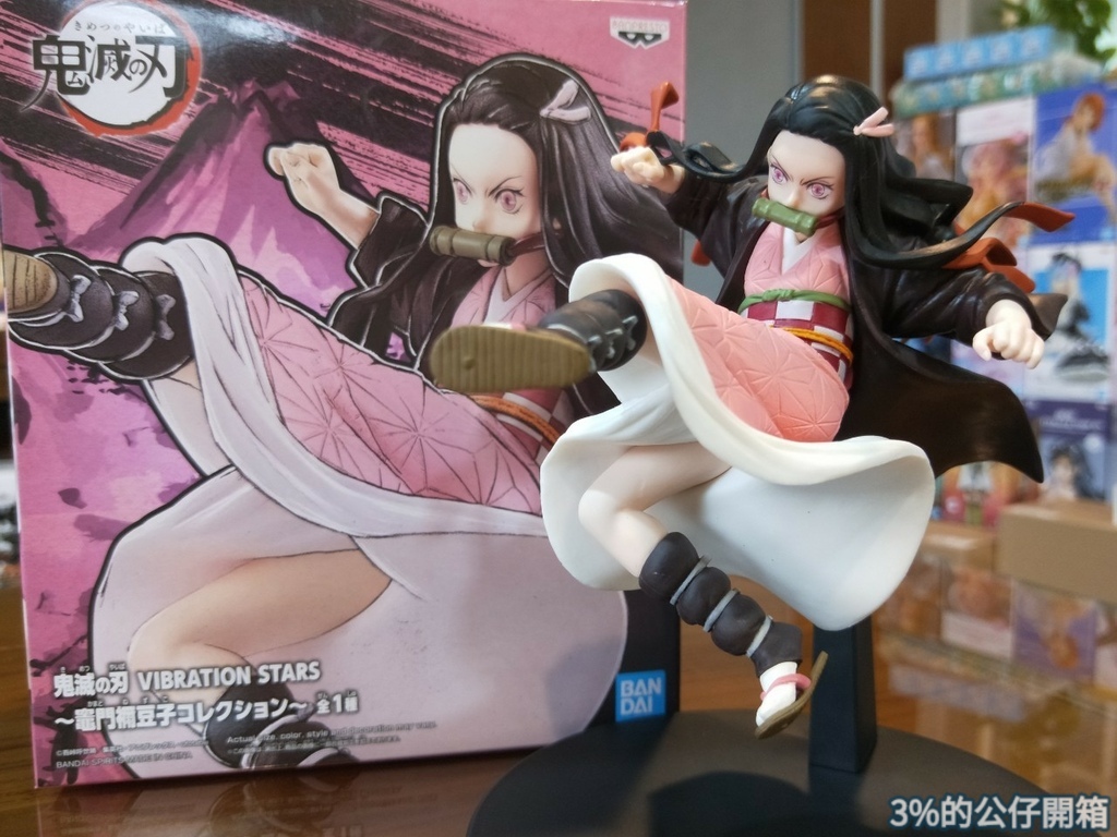 Nezuko ของแท้ JP - Vibration Stars Banpresto [โมเดล Demon Slayer]