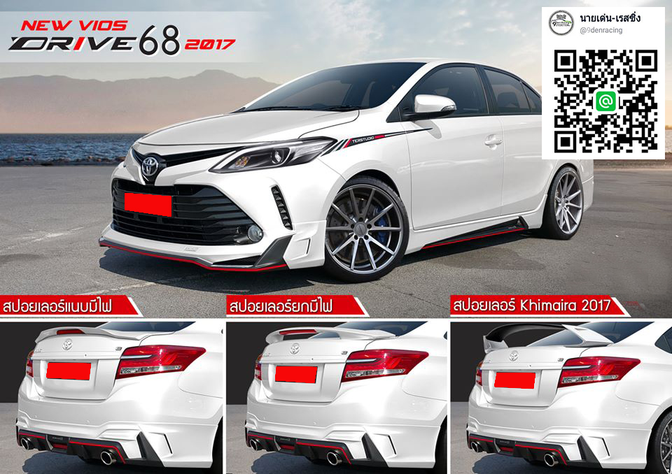 DRIVE68 VS TOYOTA VIOS 2017-ON [ด้วยเส้นสาย แห่งการออกแบบ สอดประสานกันอย่างลงตัว รอคุณสัมผัสได้แล้ว ที่นี่]