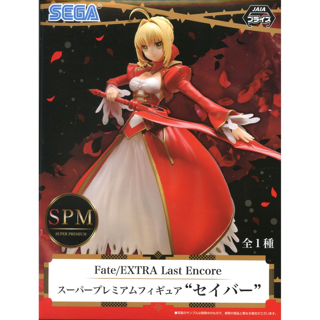 Saber ของแท้ JP - Super Premium Sega [โมเดล Fate Stay Night]