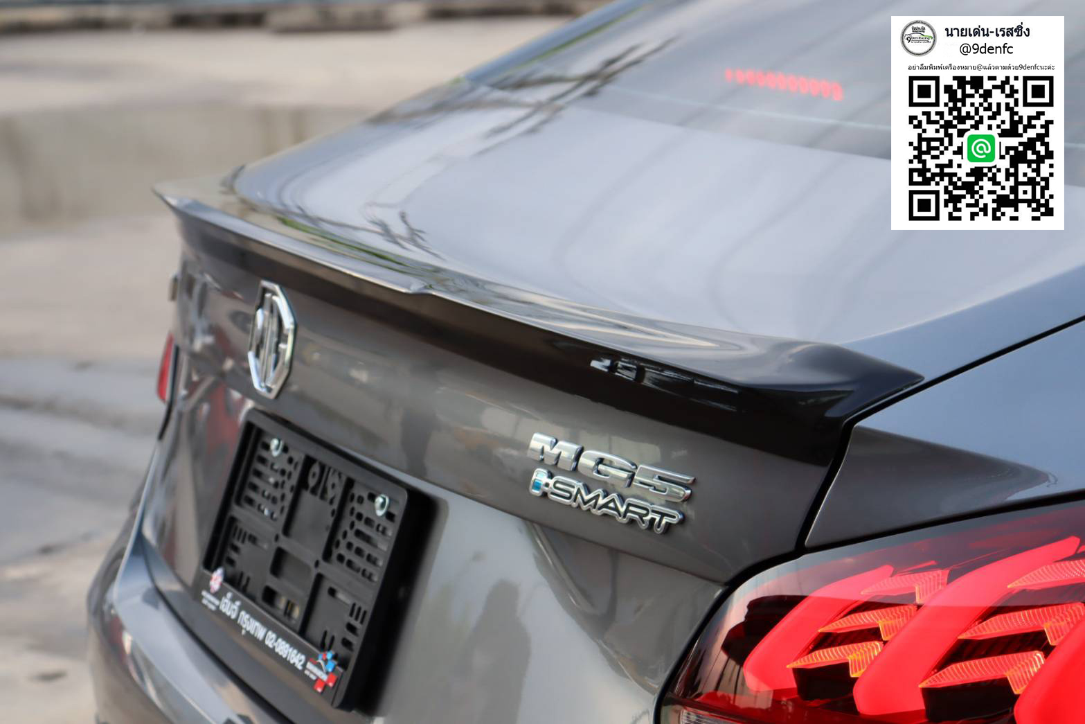 RIDER V.1 VS MG5'2021 [จุดกำเนิดความร้อนแรง ตระกูลวี ออกแบบมาลงตัวเฉพาะคุณ]