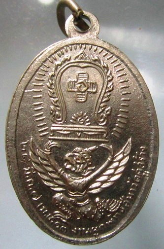 เหรียญปาก้า หลวงพ่อพระประธานสุโขทัย สิริปราการ ที่ระลึกผูกพัทธสีมา วัดคู่สร้าง จ.สมุทรปราการ ปี2513
