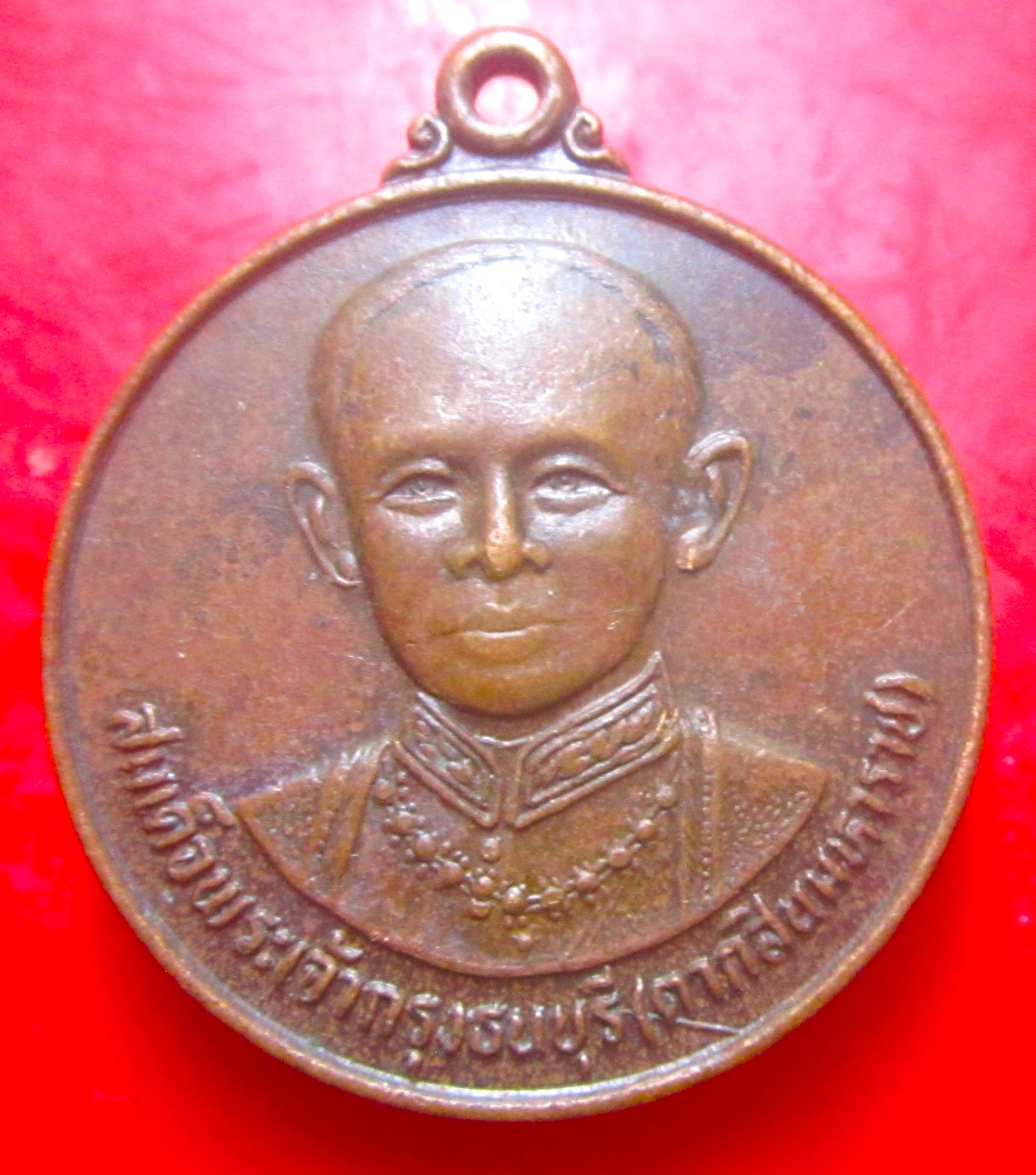 เหรียญสมเด็จพระเจ้ากรุงธนบุรี ตากสินมหาราช ที่ระลึกไหว้ครู ปี2524