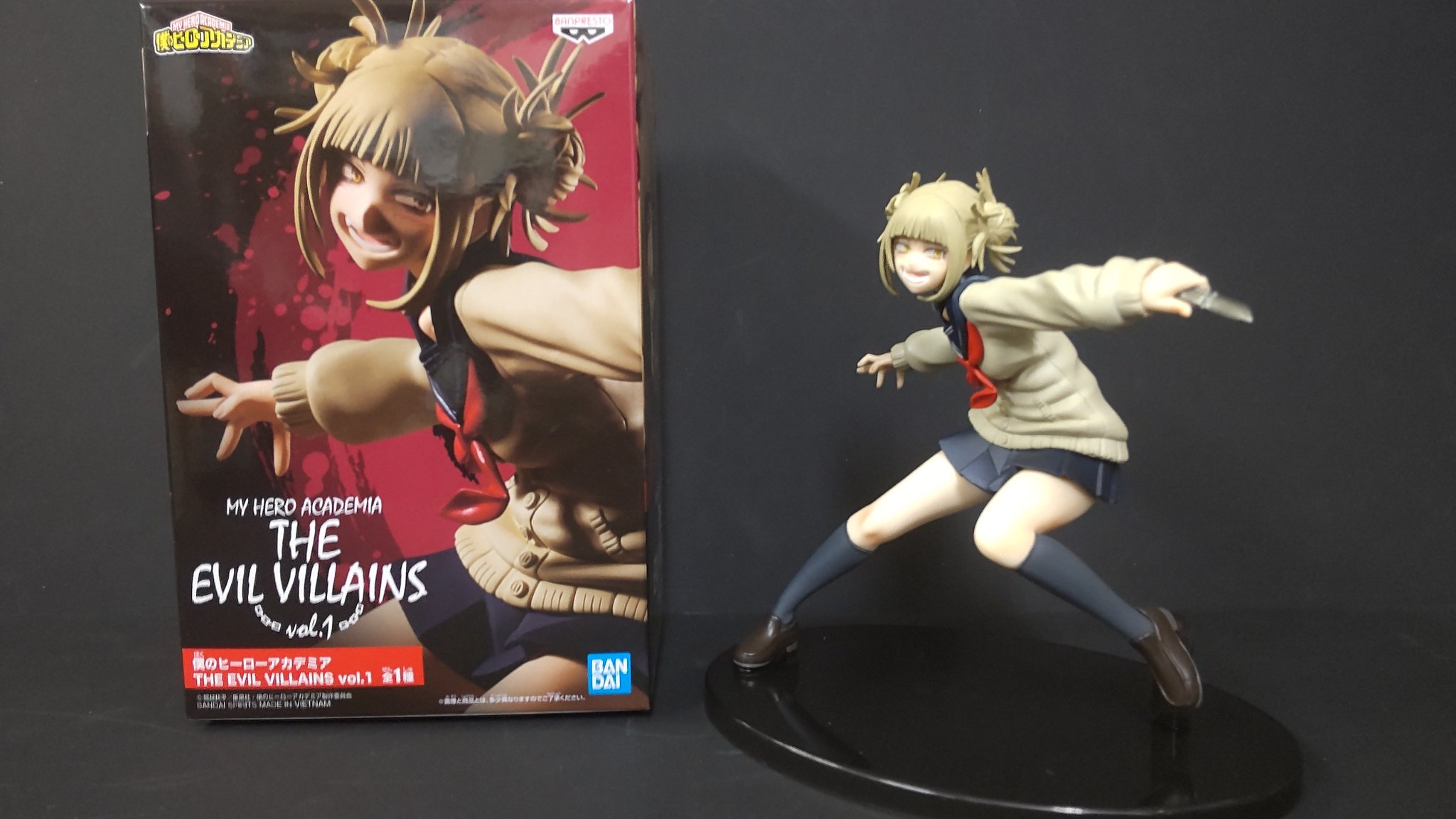 Toga ของแท้ JP - The Evil Villains Banpresto [โมเดล My Hero Academia]