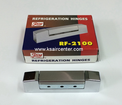 บานพับบี ประตูตู้แช่ RIM / อัน (1PCS) (รหัสสินค้า 070008)