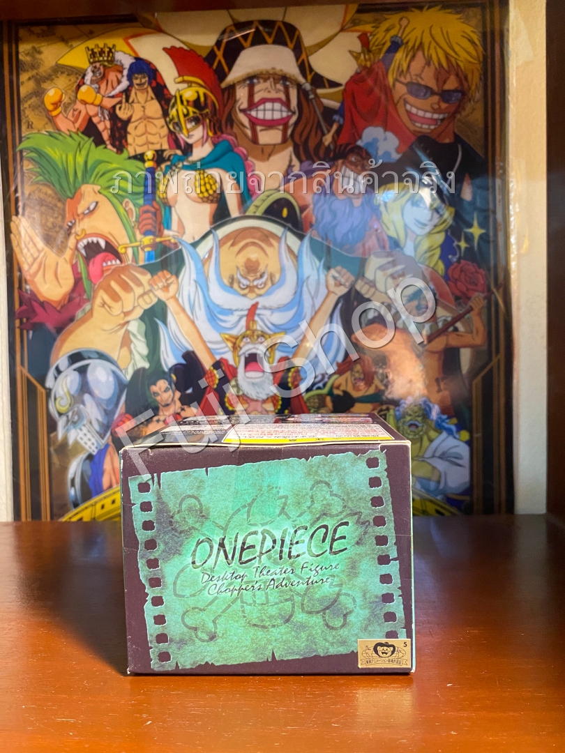 Chopper in Sabaody ของแท้ JP แมวทอง - Chopper's Adventure Banpresto [โมเดลวันพีช]