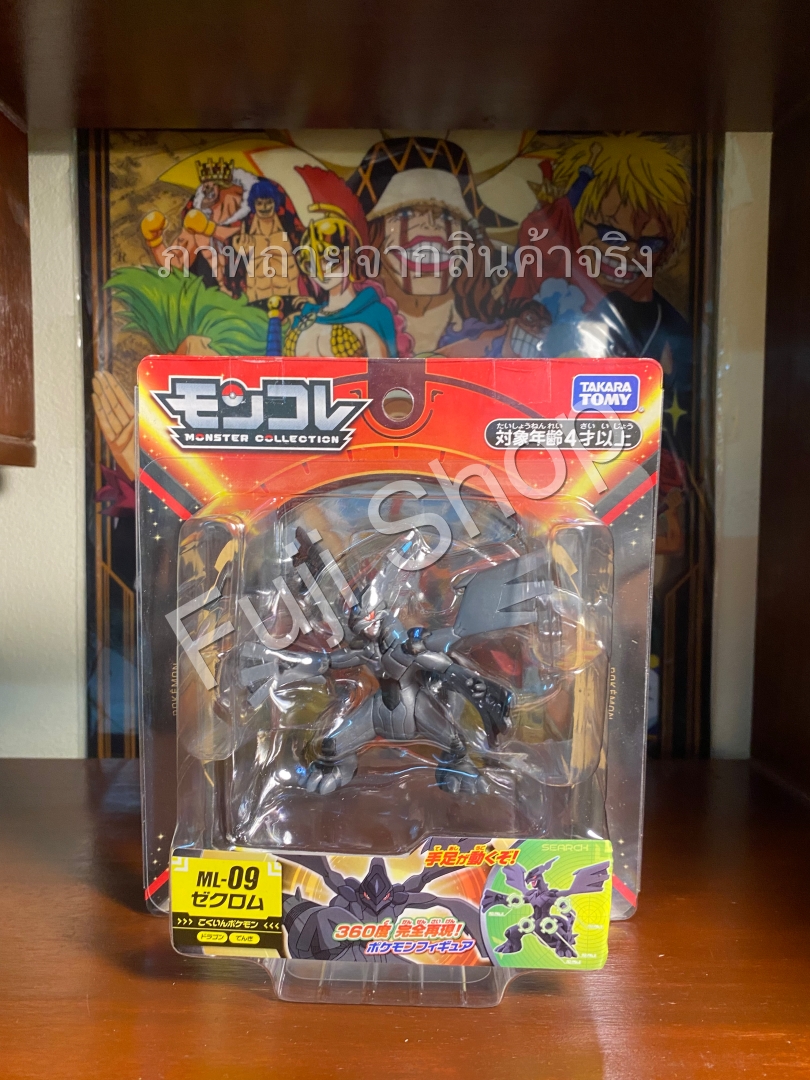 Zekrom ของแท้ JP - Monster Collection Takara Tomy [โมเดลโปเกมอน]