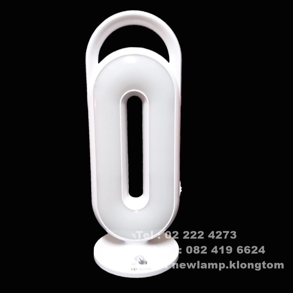 ไฟฉุกเฉิน LED DP-7109