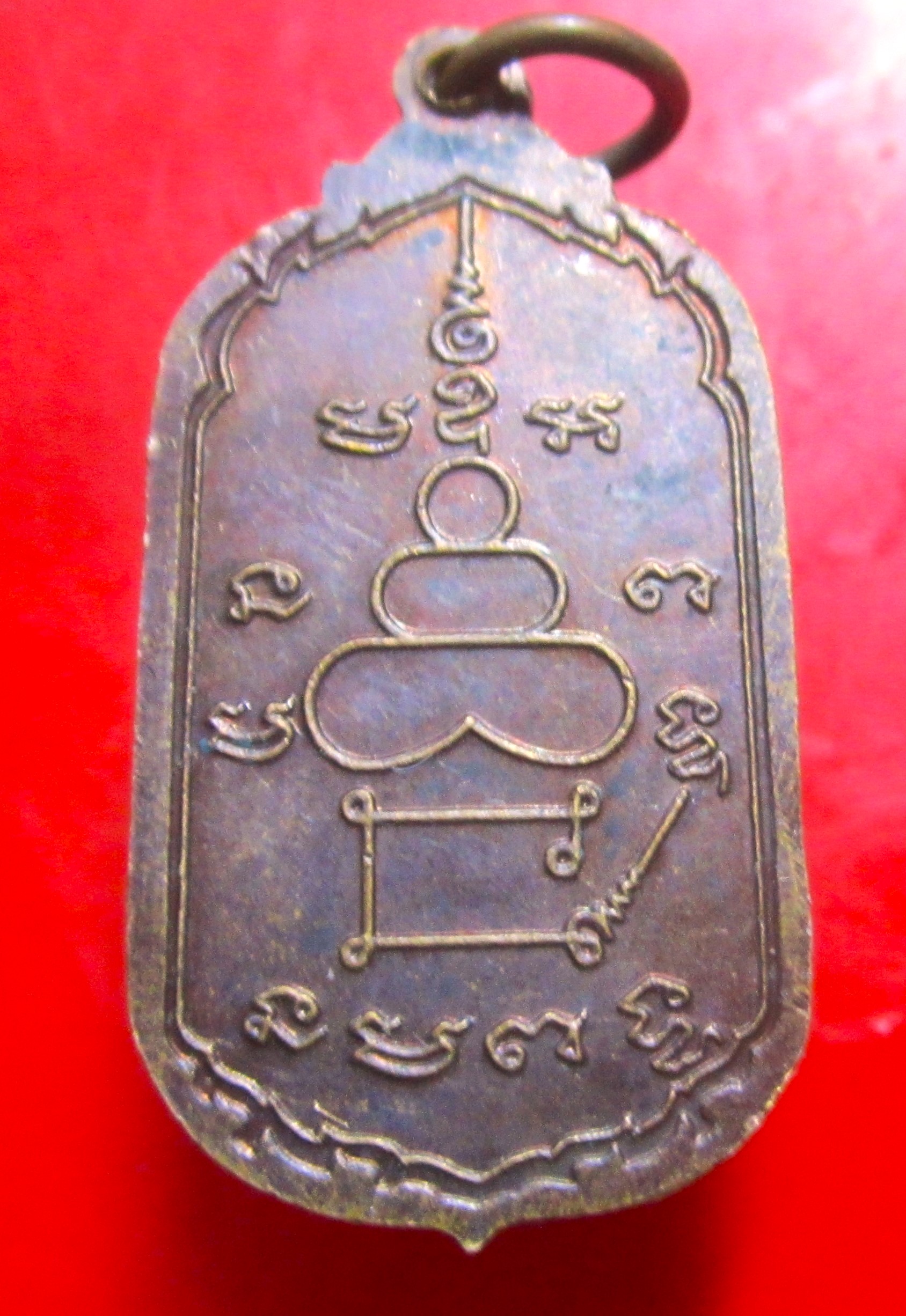 เหรียญหลวงพ่อเพชร วัดท่าถนน จ.อุตรดิตถ์