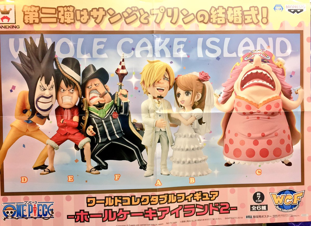 Sanji & Pudding Wedding ของแท้ JP แมวทอง - WCF Banpresto [โมเดลวันพีช] (2 ตัว)