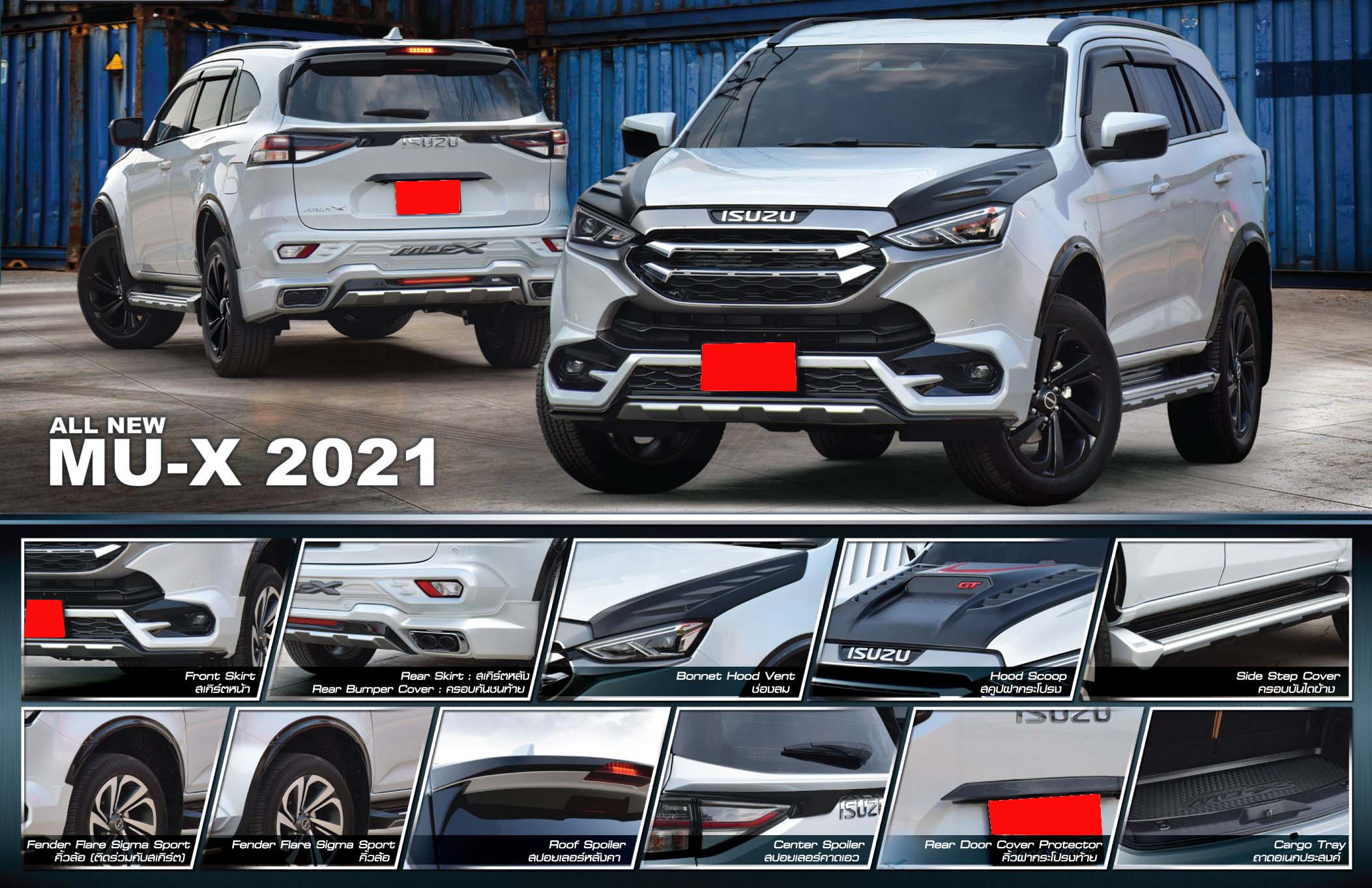 RBS VS ISUZU MU-X'2021-ปัจจุบัน [งานแท้ไม่มีก๊อป100% กำเนิดมาให้โลกรู้]